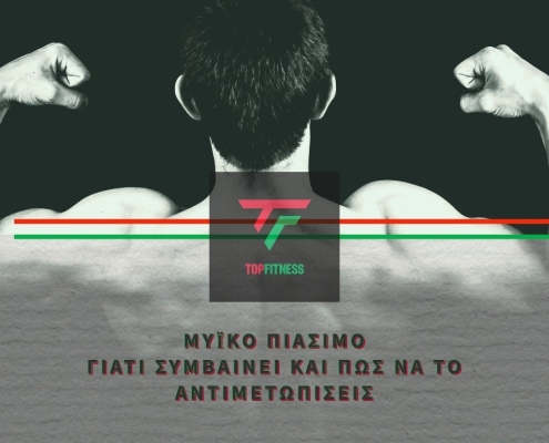 ΜΘΙΚΟ