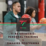 Personal H Omadiko