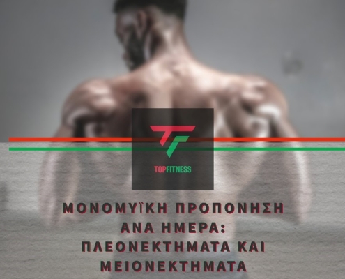 Monomuikh