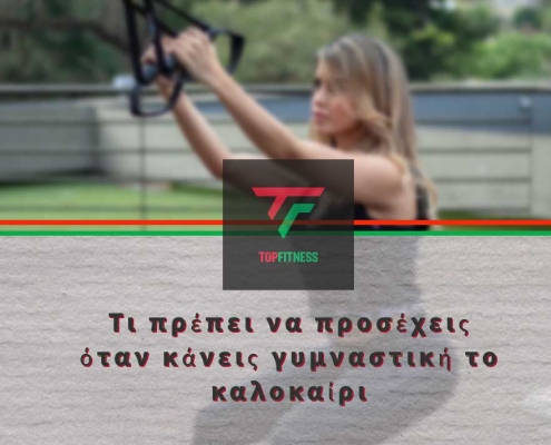 Topf1