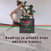 Topf2