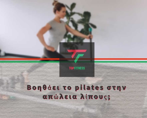 Topf2