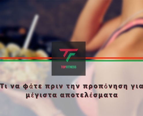 Faghto