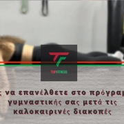 Tpf