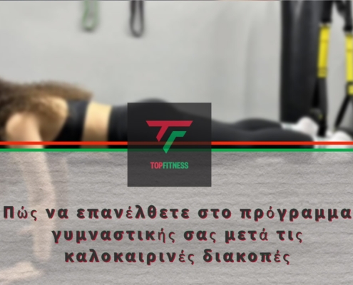 Tpf