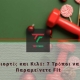 Topfitness Christmas