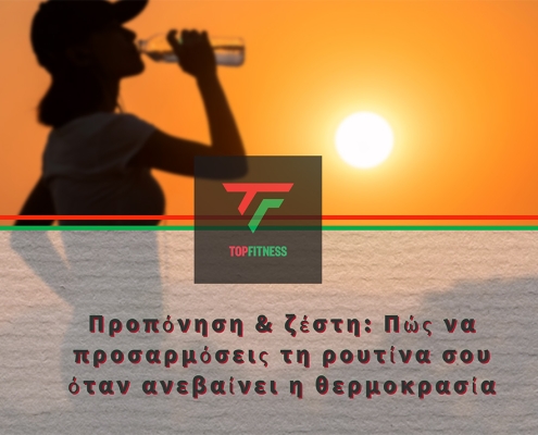 Proponhsh Zesth