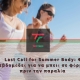 Last Call For Summer